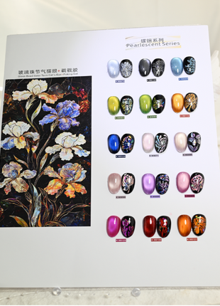 Nailway Glass Bead Solar Term Cat Eye Gel Polish KM0049-KM0144
